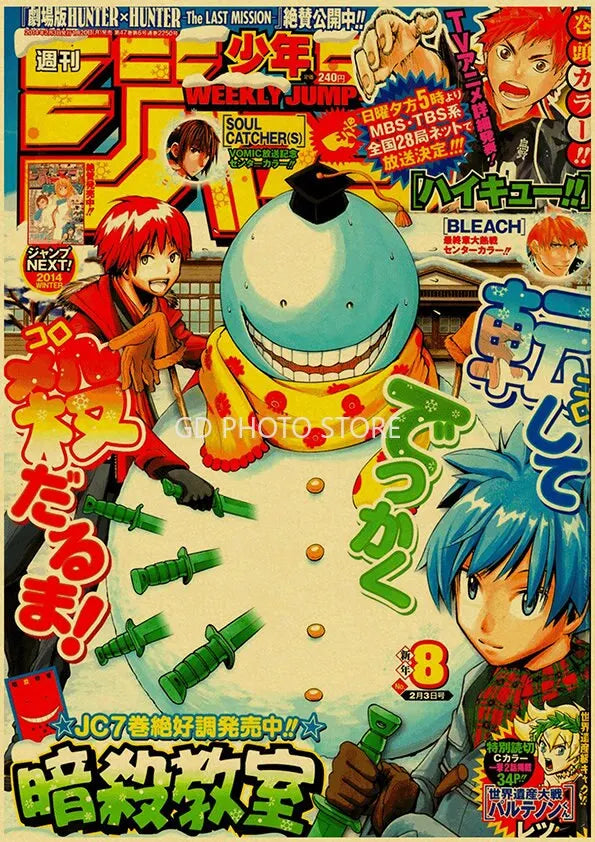 Anime Wall Art Collection | 7.9 - 19.7 in | Kraft Paper Canvas Prints | Chainsaw Man, Attack on Titan, Haikyuu | Unframed | Brick by Brick