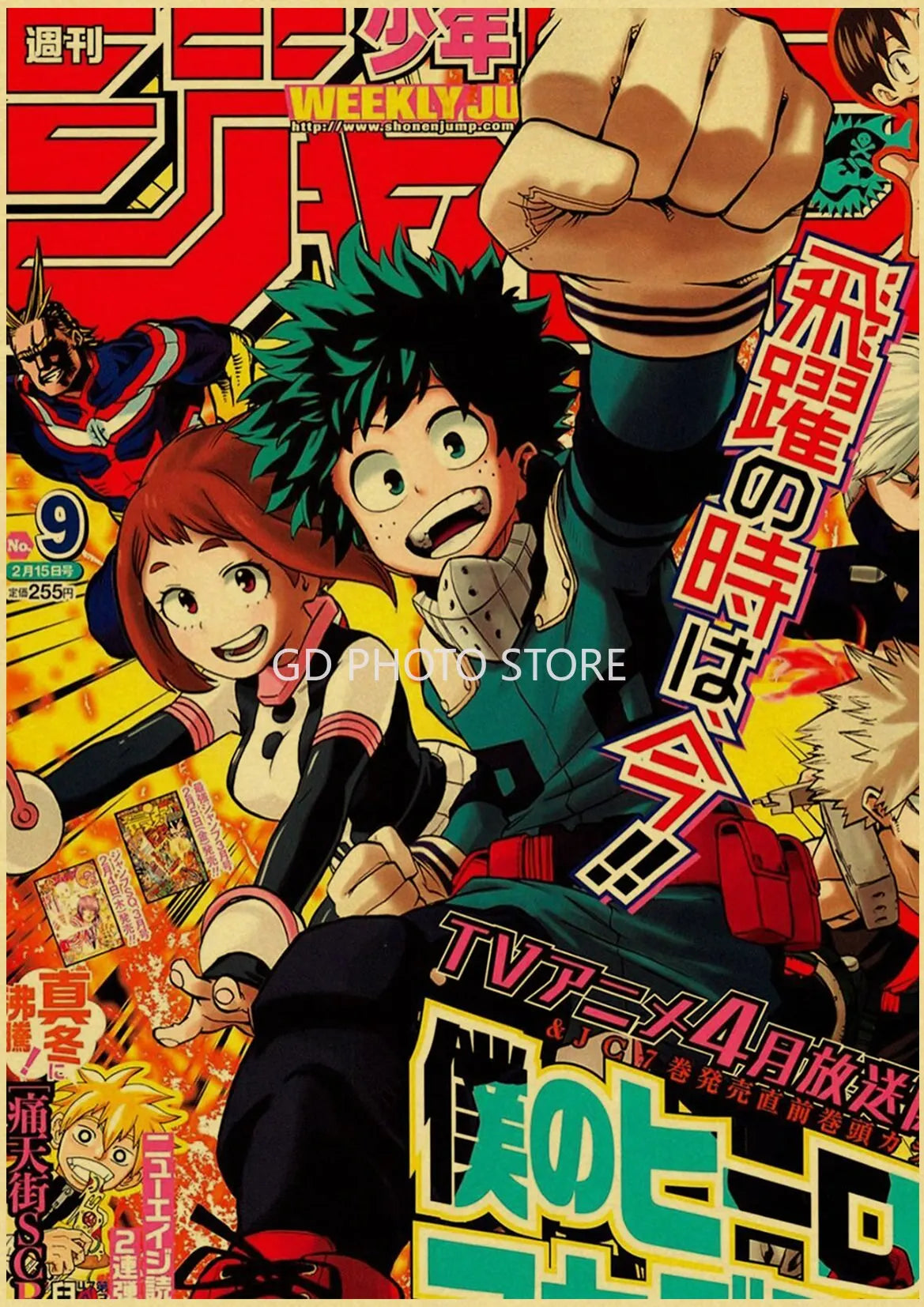 Anime Wall Art Collection | 7.9 - 19.7 in | Kraft Paper Canvas Prints | Chainsaw Man, Attack on Titan, Haikyuu | Unframed | Brick by Brick