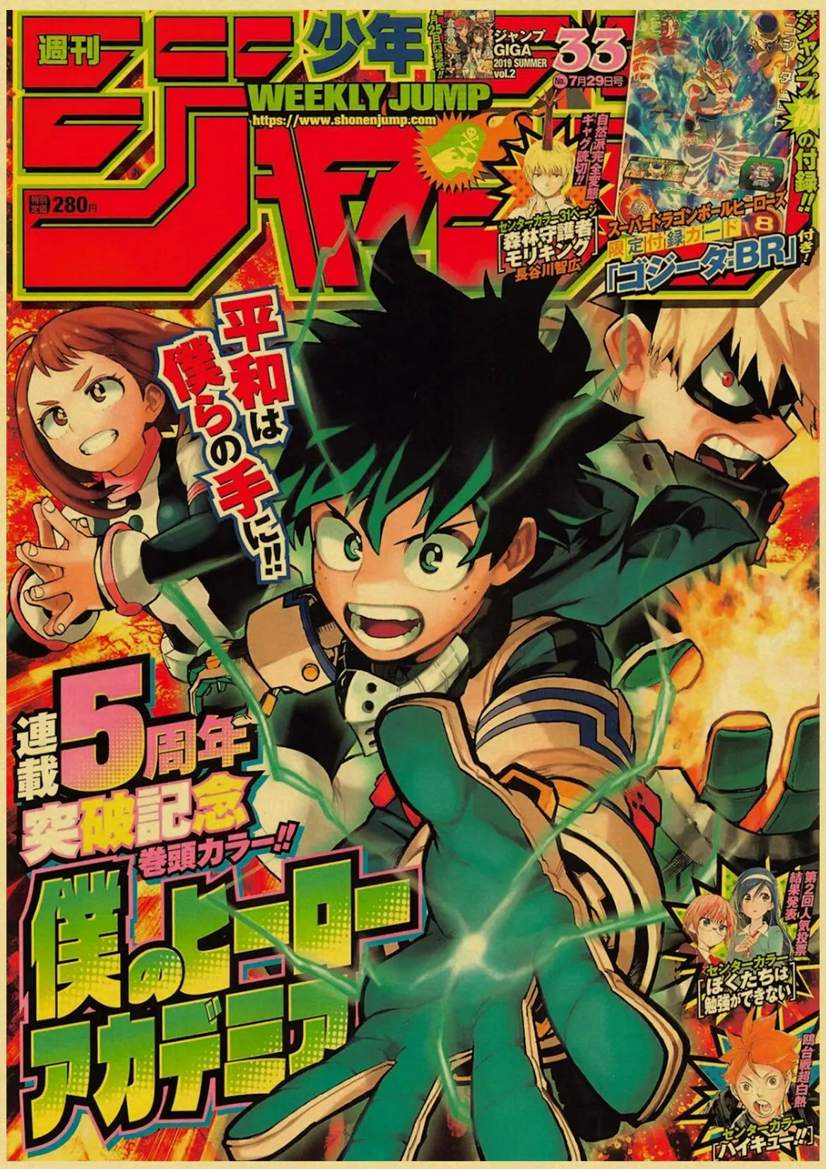 Anime Wall Art Collection | 7.9 - 19.7 in | Kraft Paper Canvas Prints | Chainsaw Man, Attack on Titan, Haikyuu | Unframed | Brick by Brick