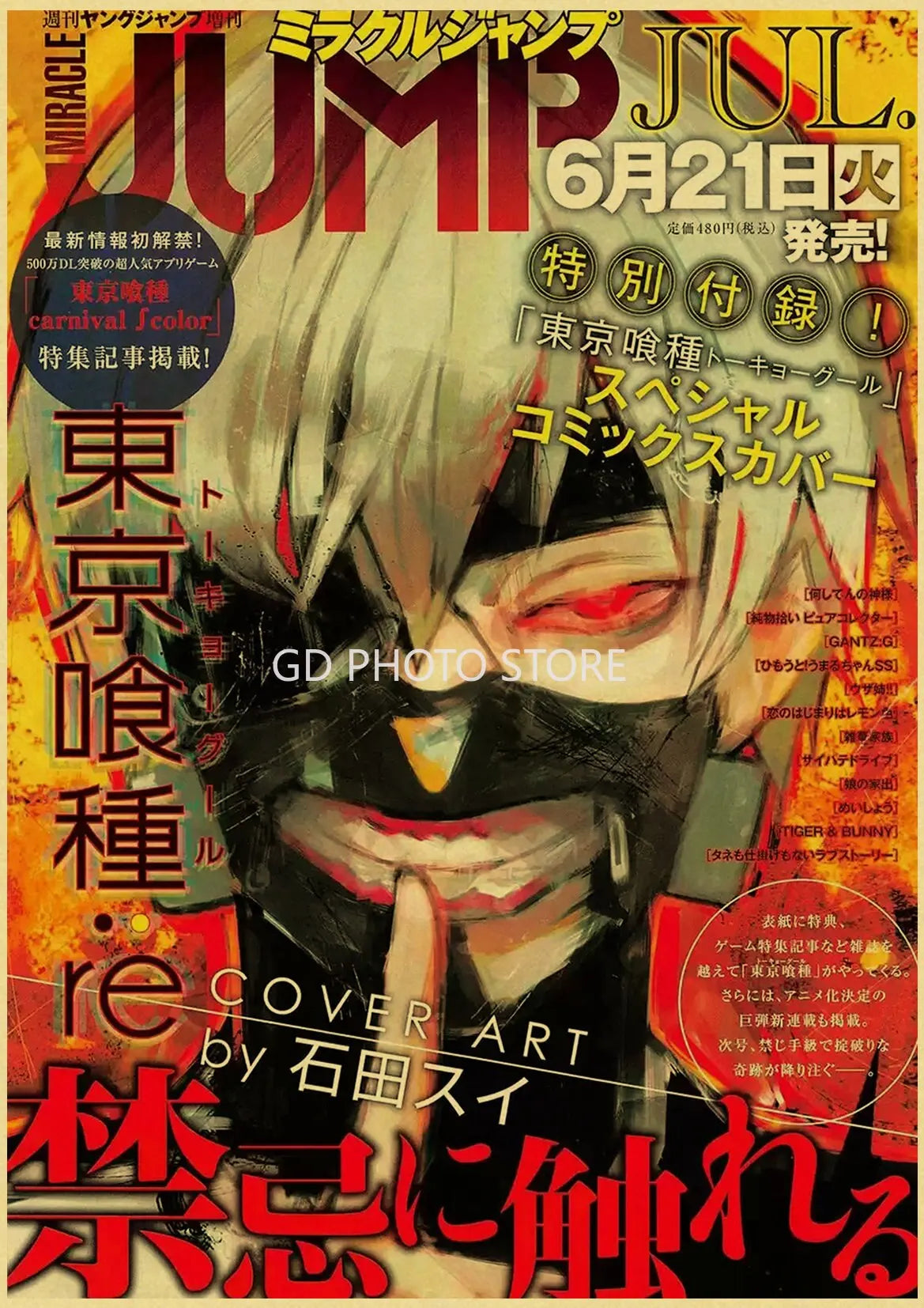 Anime Wall Art Collection | 7.9 - 19.7 in | Kraft Paper Canvas Prints | Chainsaw Man, Attack on Titan, Haikyuu | Unframed | Brick by Brick