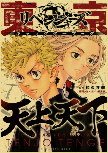 Anime Wall Art Collection | 7.9 - 19.7 in | Kraft Paper Canvas Prints | Chainsaw Man, Attack on Titan, Haikyuu | Unframed | Brick by Brick