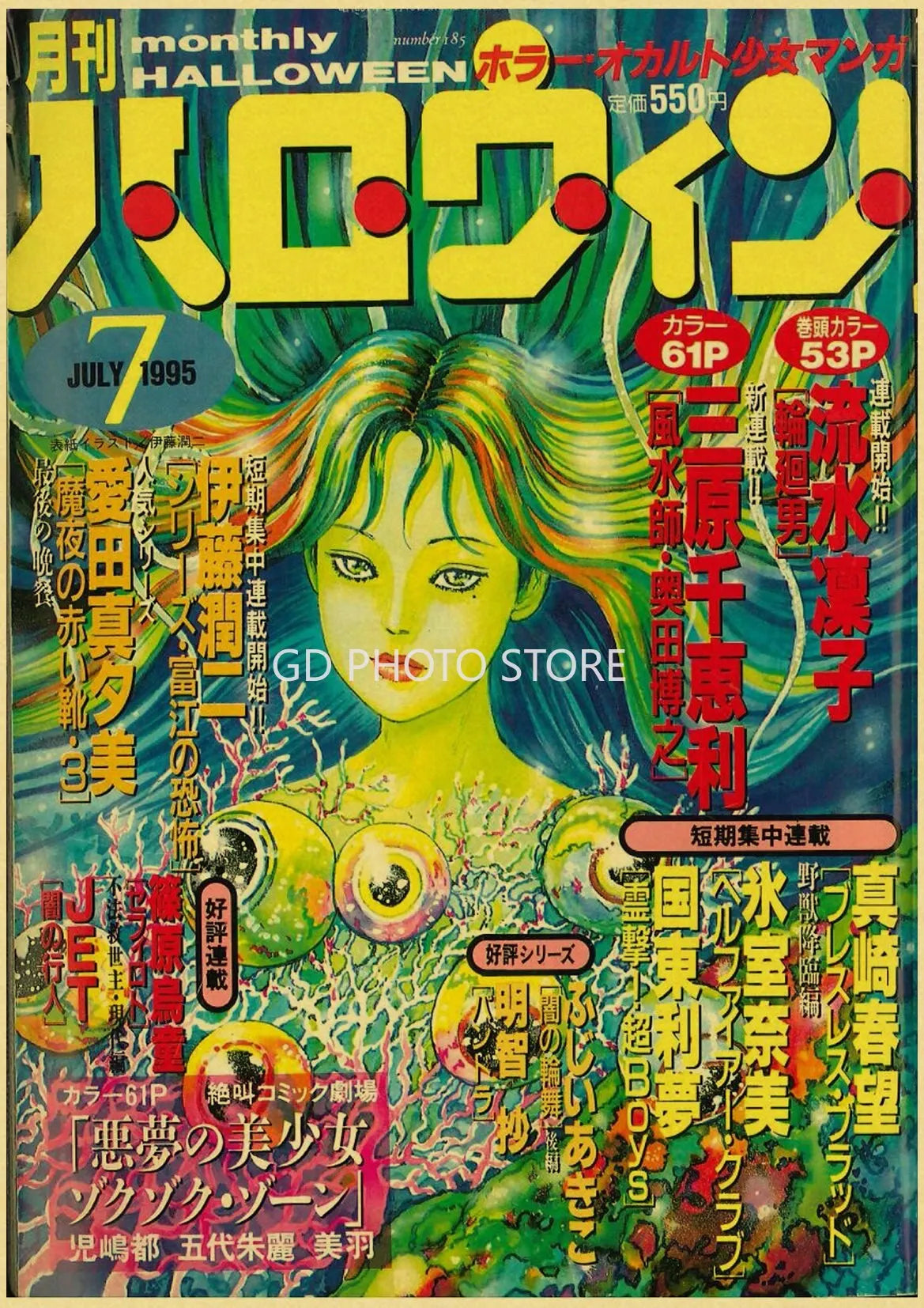 Anime Wall Art Collection | 7.9 - 19.7 in | Kraft Paper Canvas Prints | Chainsaw Man, Attack on Titan, Haikyuu | Unframed | Brick by Brick