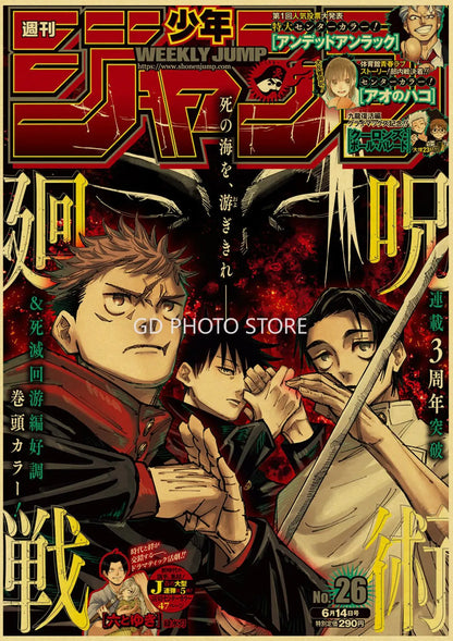 Anime Wall Art Collection | 7.9 - 19.7 in | Kraft Paper Canvas Prints | Chainsaw Man, Attack on Titan, Haikyuu | Unframed | Brick by Brick