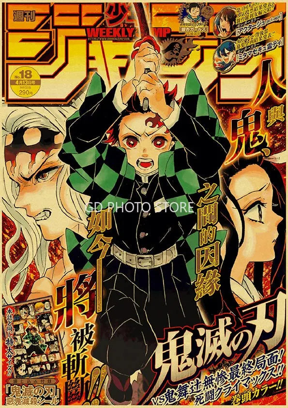 Anime Wall Art Collection | 7.9 - 19.7 in | Kraft Paper Canvas Prints | Chainsaw Man, Attack on Titan, Haikyuu | Unframed | Brick by Brick