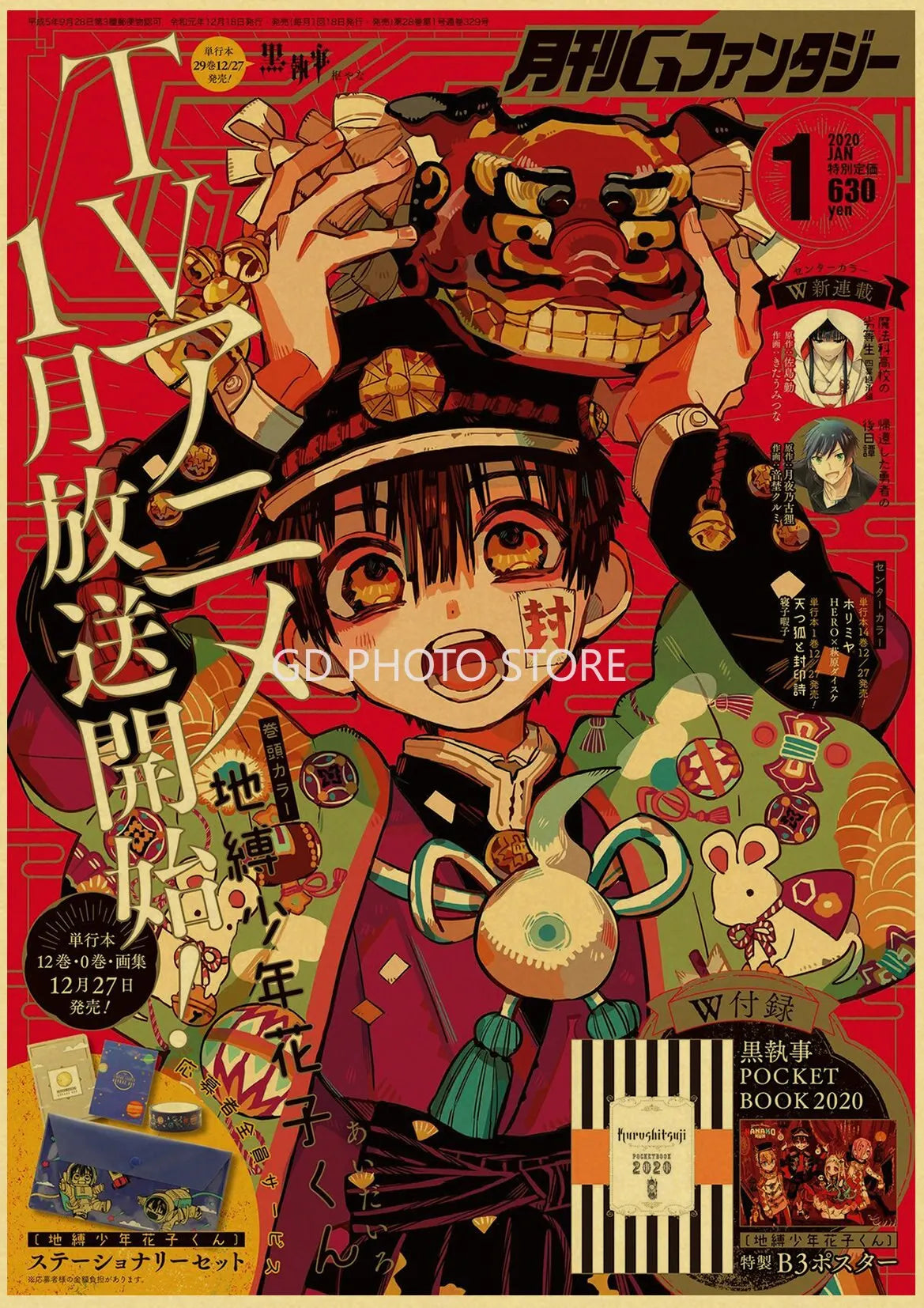 Anime Wall Art Collection | 7.9 - 19.7 in | Kraft Paper Canvas Prints | Chainsaw Man, Attack on Titan, Haikyuu | Unframed | Brick by Brick