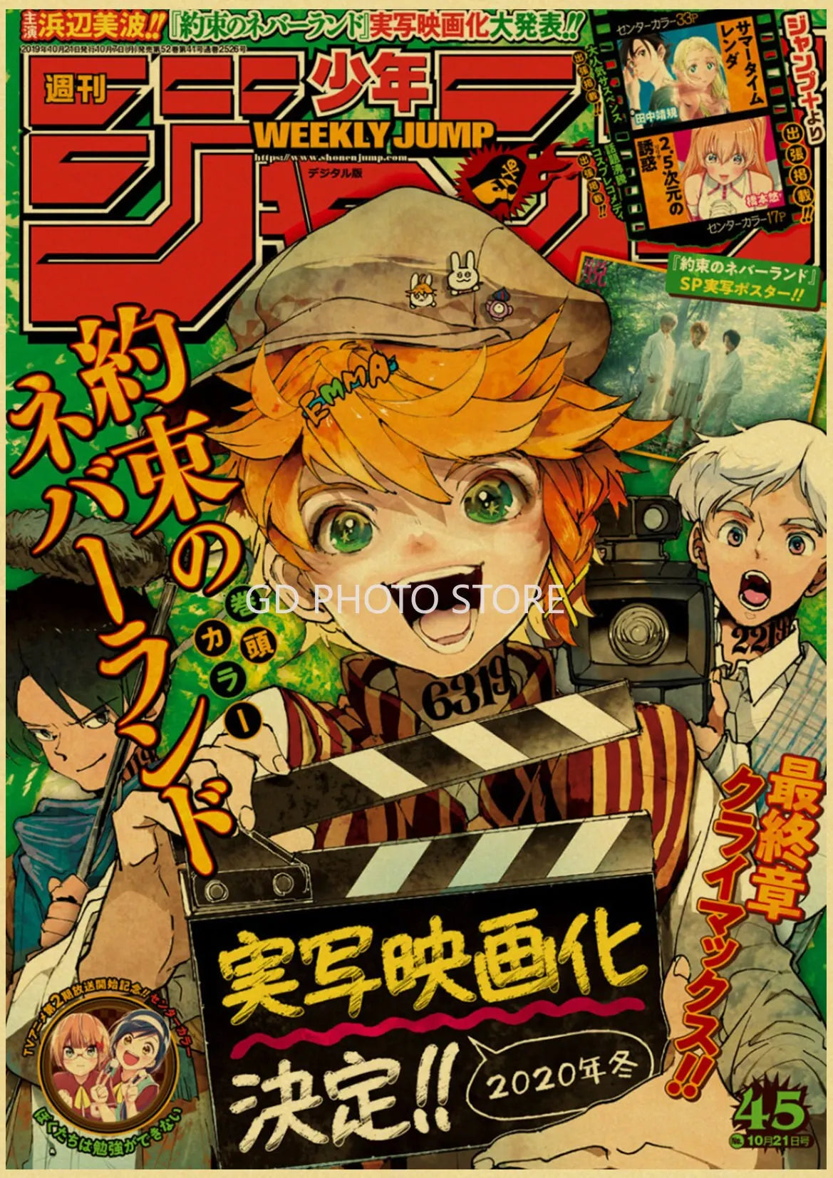 Anime Wall Art Collection | 7.9 - 19.7 in | Kraft Paper Canvas Prints | Chainsaw Man, Attack on Titan, Haikyuu | Unframed | Brick by Brick